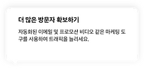 온라인 세라믹 도자기 매장의 Wix 애널리틱스 대시보드, 시간에 따른 매